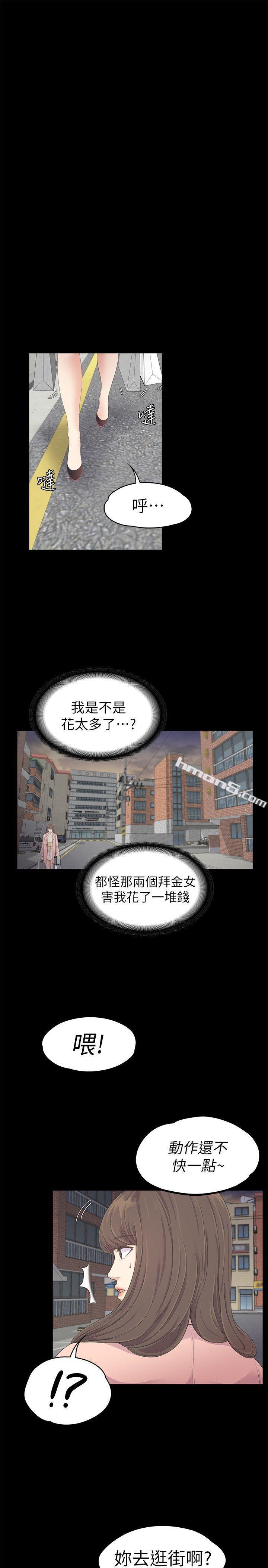 第24话-熟悉的日常-江南罗曼史-无名（第14张）