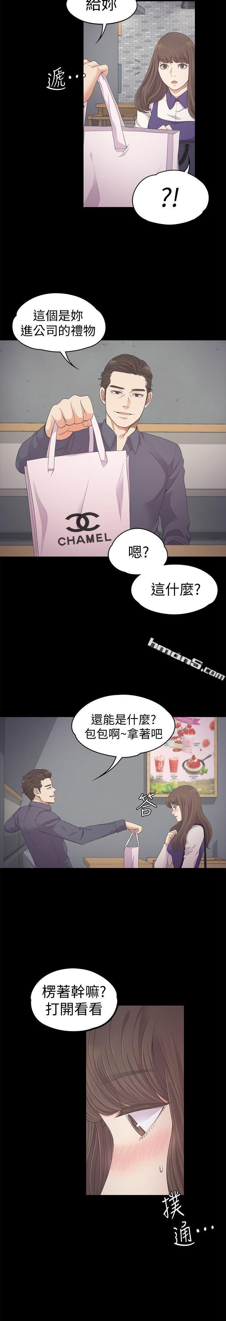 第25话-觉醒的朵儿-江南罗曼史-无名（第4张）