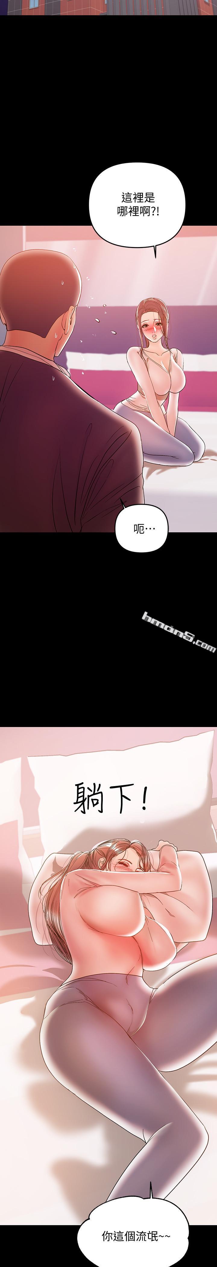 第28话-好想试试王刚的下面-兼职奶妈-无名（第19张）