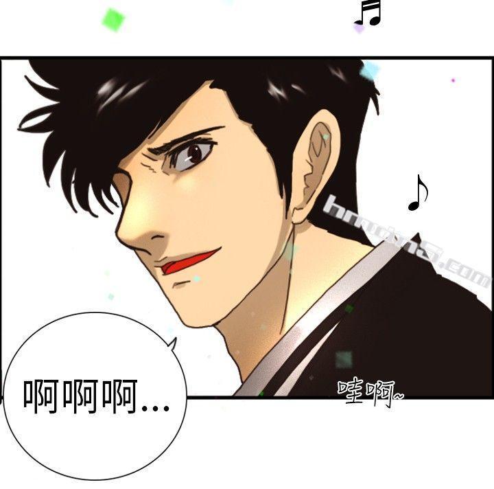第1话紫露草花-觉醒(完结)-无名（第8张）