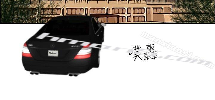第1话紫露草花-觉醒(完结)-无名（第16张）