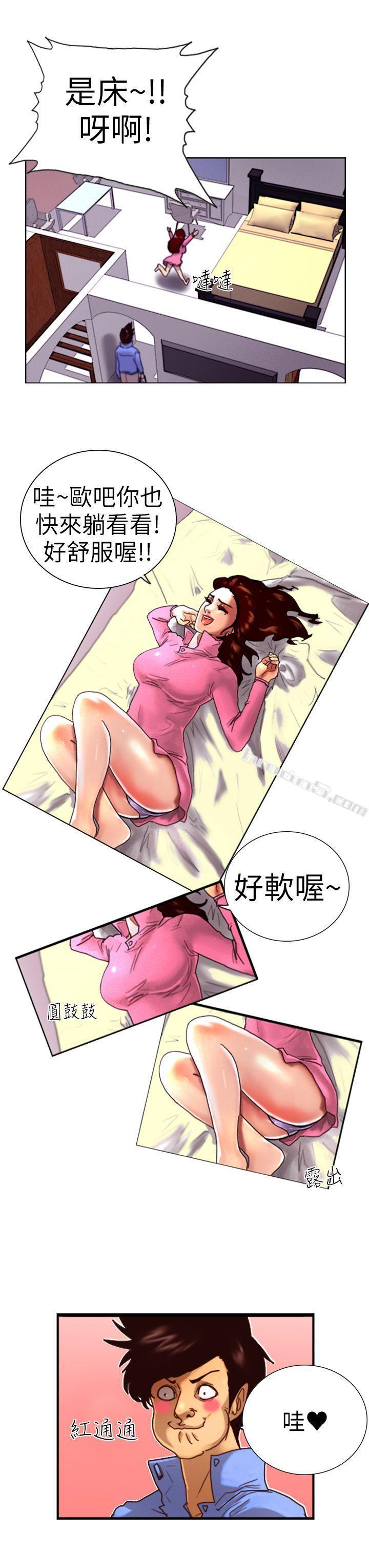 第1话紫露草花-觉醒(完结)-无名（第19张）