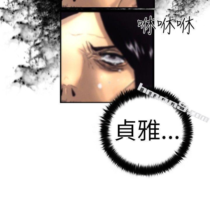 第2话觉醒-觉醒(完结)-无名（第19张）