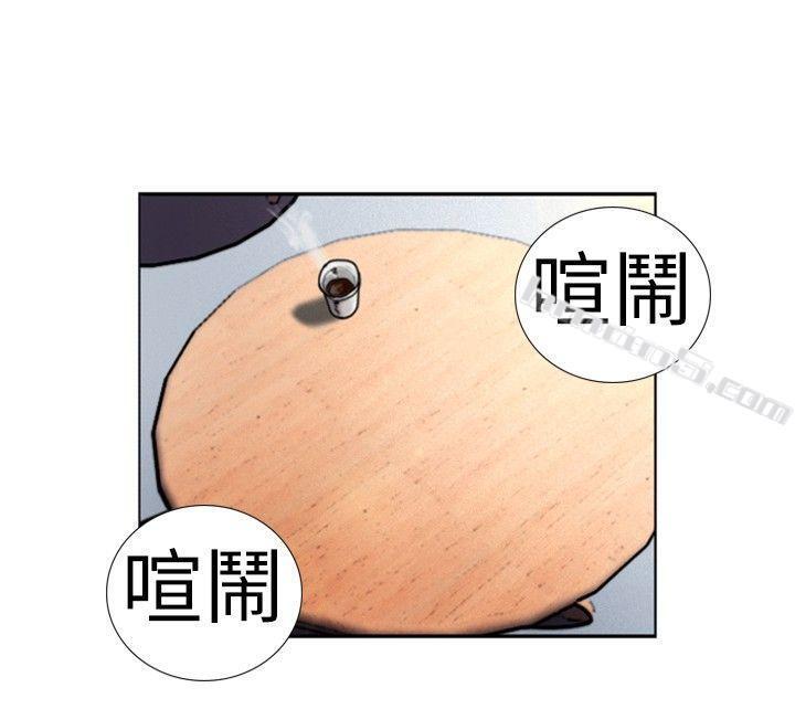 第2话觉醒-觉醒(完结)-无名（第21张）