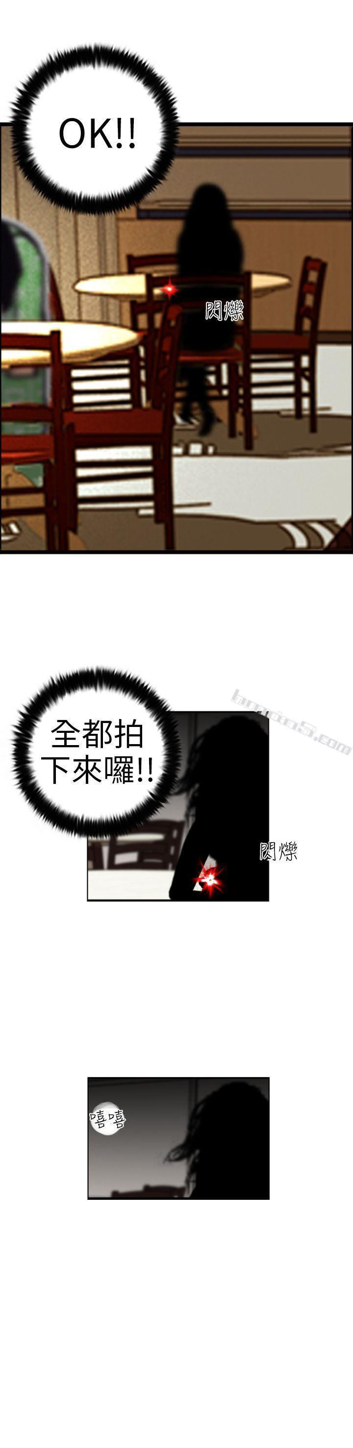 第2话觉醒-觉醒(完结)-无名（第29张）