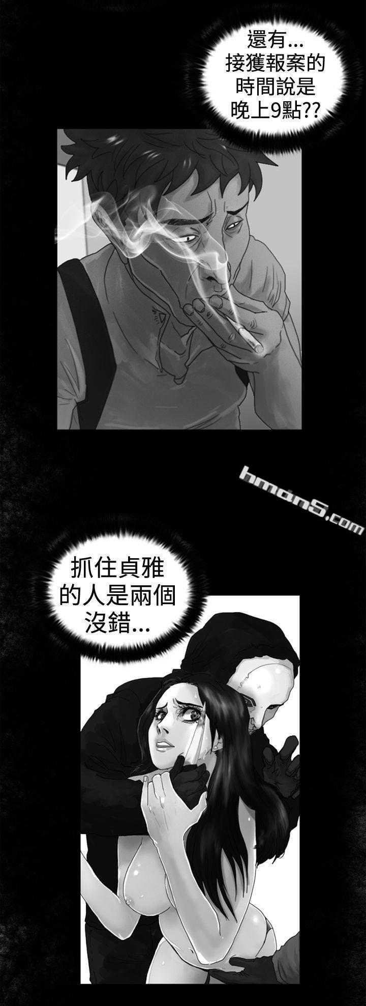 第4话疑心-觉醒(完结)-无名（第2张）