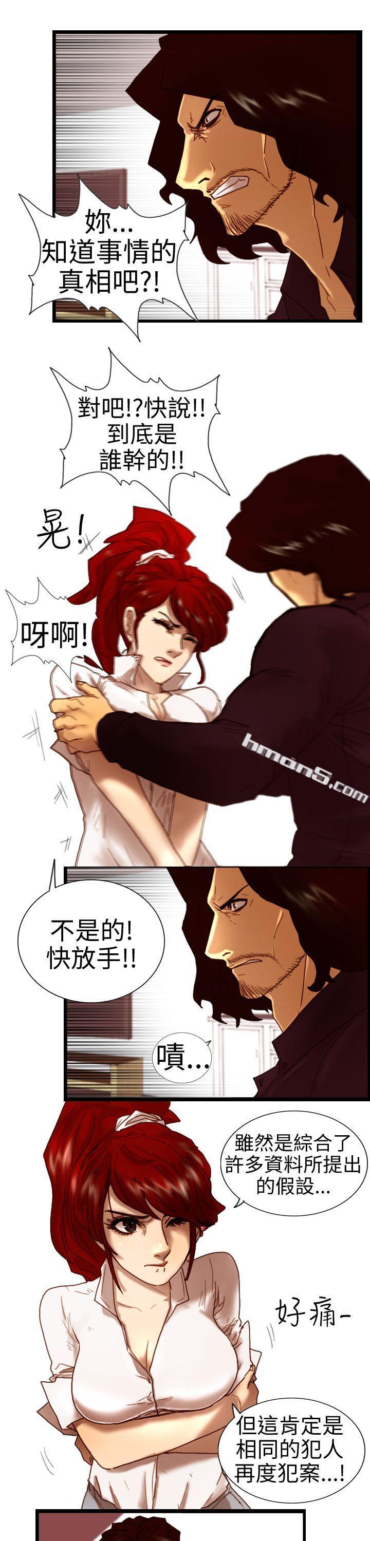 第5话孤儿-觉醒(完结)-无名（第26张）
