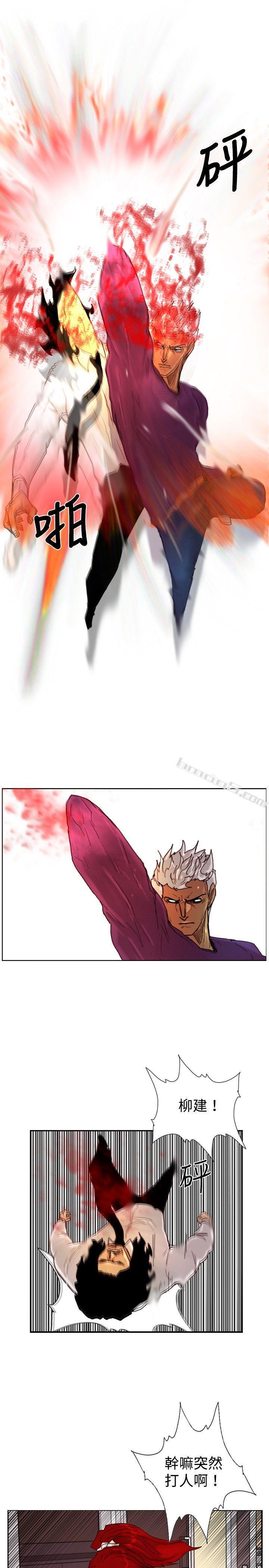 第11话证据-觉醒(完结)-无名（第13张）