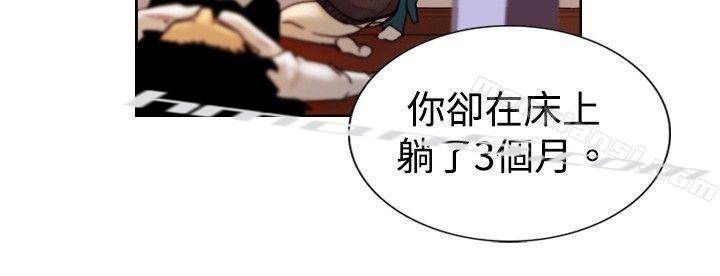 第11话证据-觉醒(完结)-无名（第16张）