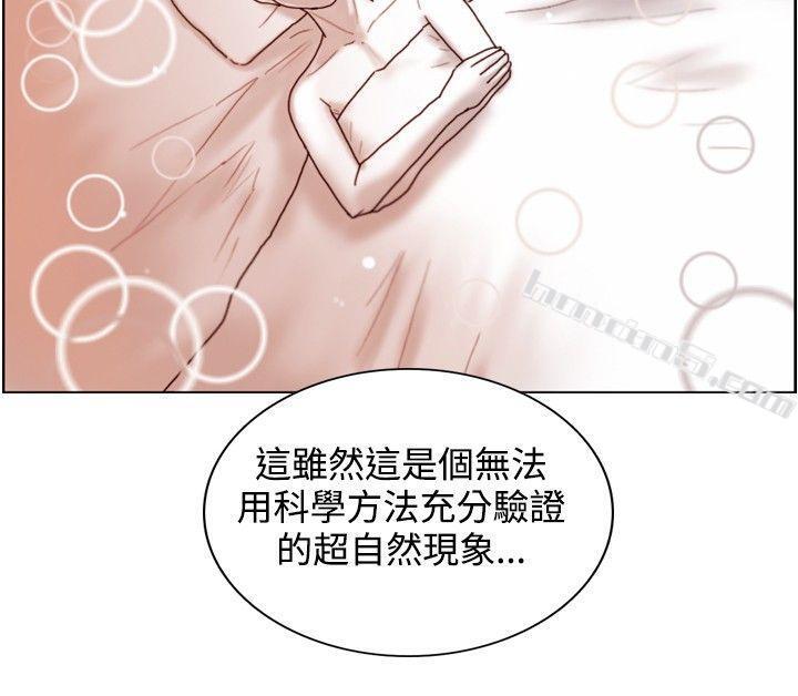 第12话密尔沃基疗法-觉醒(完结)-无名（第11张）