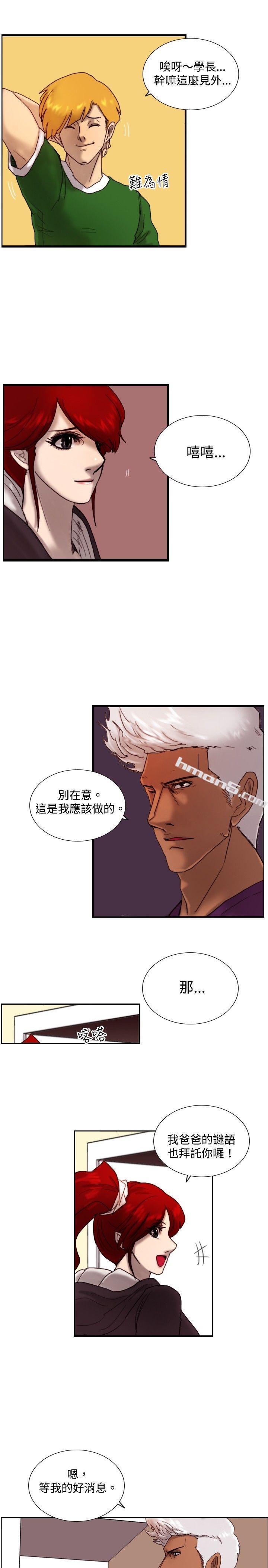 第12话密尔沃基疗法-觉醒(完结)-无名（第23张）