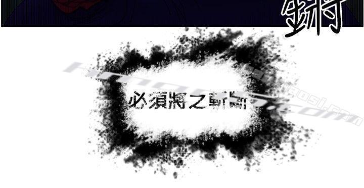 第13话作战-1-觉醒(完结)-无名（第7张）