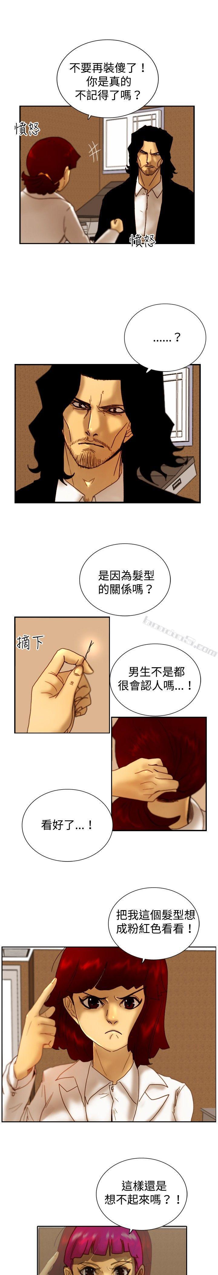 第14话作战-2-觉醒(完结)-无名（第7张）