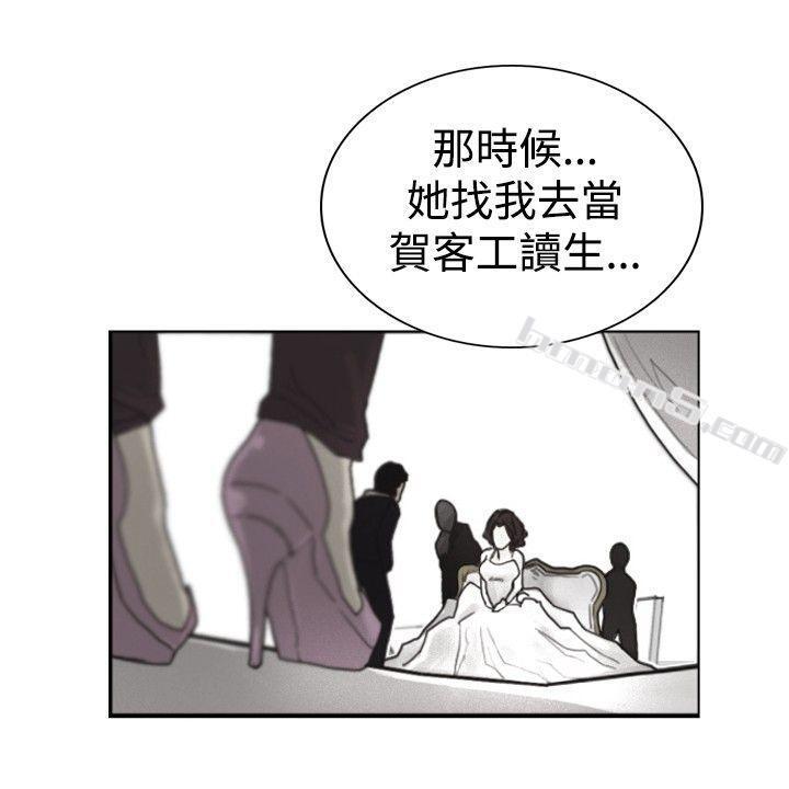 第14话作战-2-觉醒(完结)-无名（第12张）