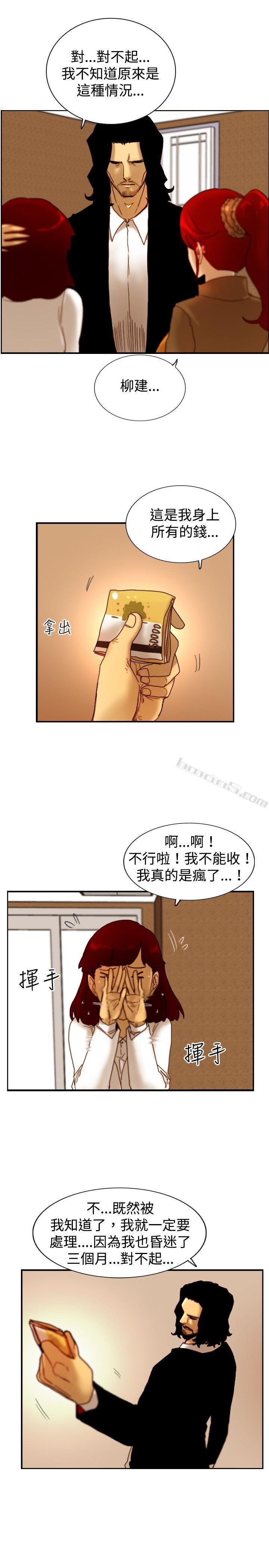 第14话作战-2-觉醒(完结)-无名（第16张）