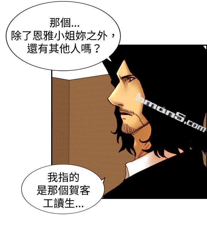 第14话作战-2-觉醒(完结)-无名（第17张）