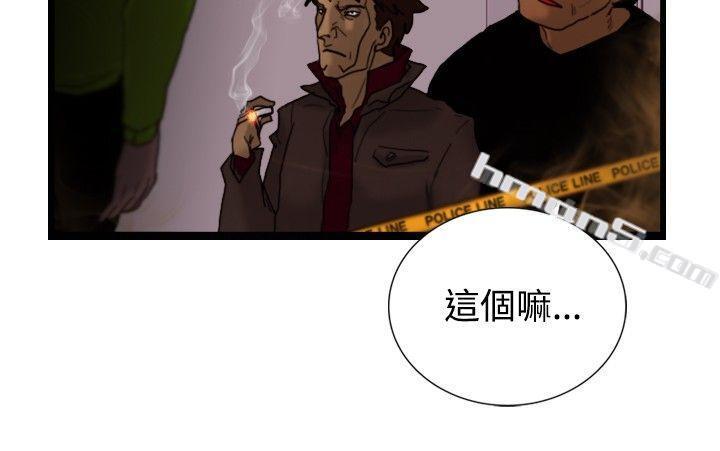 第15话讯息-觉醒(完结)-无名（第10张）