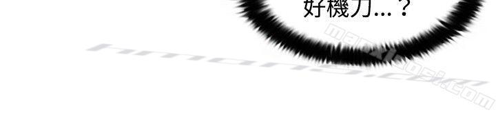 第15话讯息-觉醒(完结)-无名（第12张）