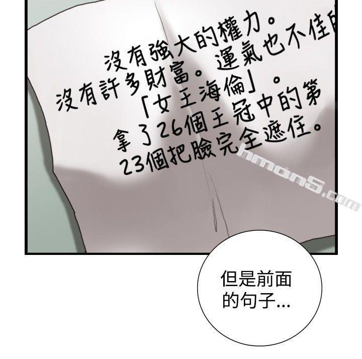 第15话讯息-觉醒(完结)-无名（第25张）