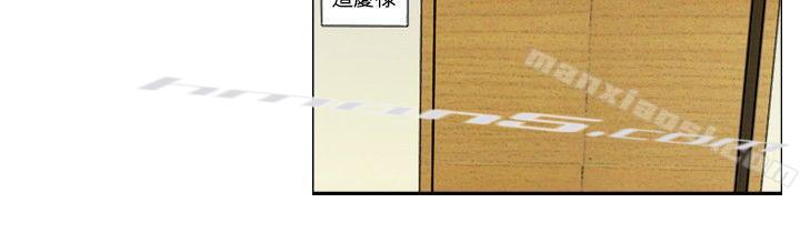 第16话疯子-觉醒(完结)-无名（第15张）