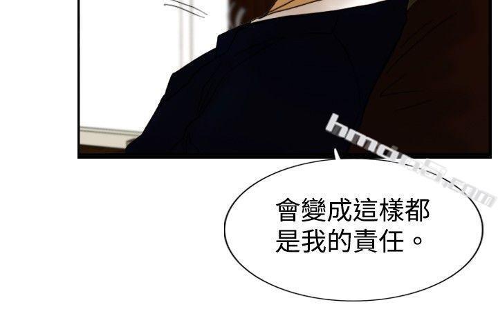 第16话疯子-觉醒(完结)-无名（第18张）