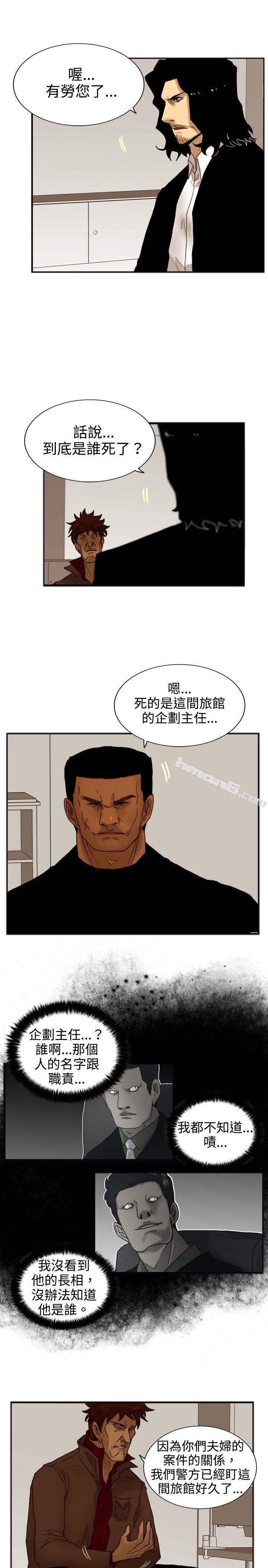 第19话两位刑警-觉醒(完结)-无名（第6张）