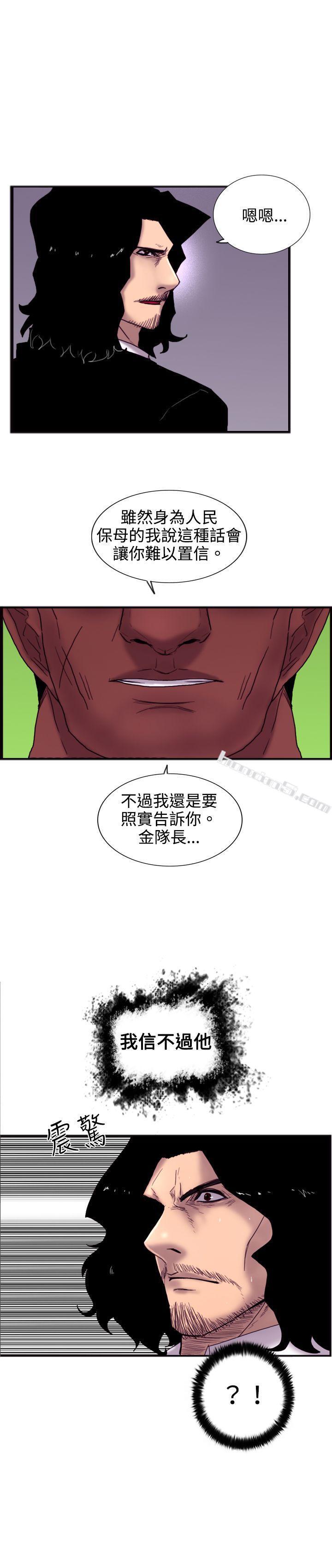 第19话两位刑警-觉醒(完结)-无名（第27张）