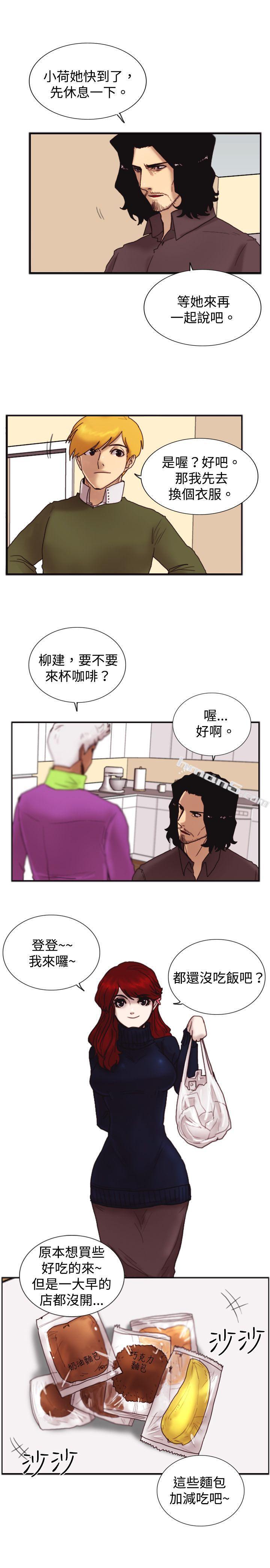 第20话标誌-觉醒(完结)-无名（第12张）