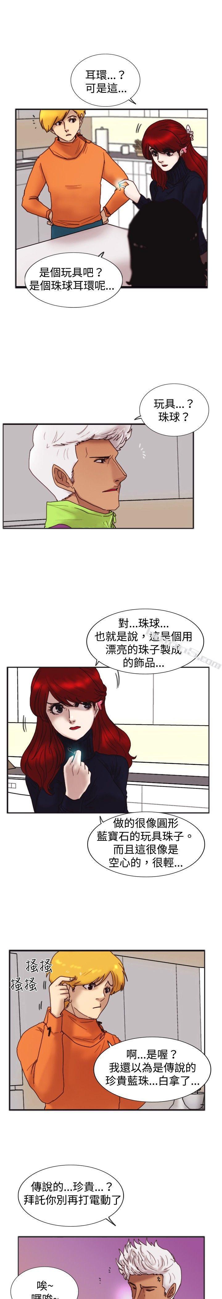 第20话标誌-觉醒(完结)-无名（第16张）