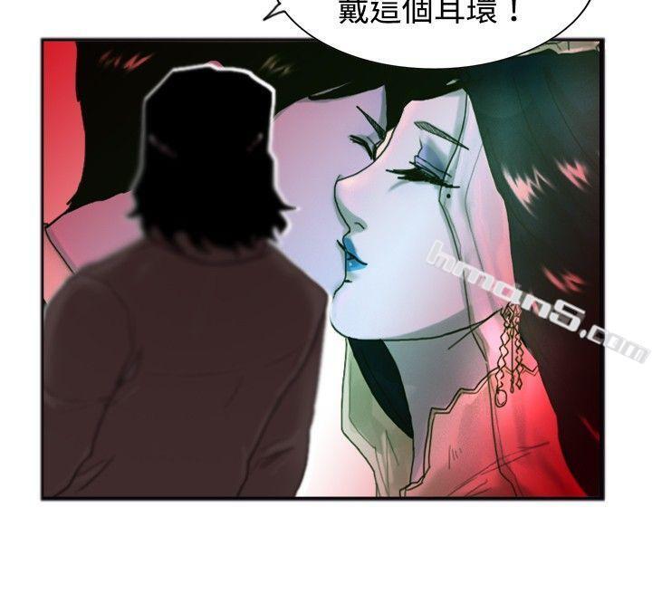 第20话标誌-觉醒(完结)-无名（第19张）