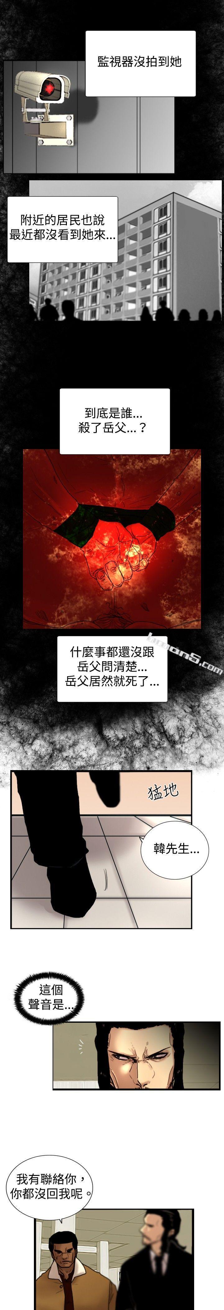 第22话刀与威而钢-觉醒(完结)-无名（第7张）