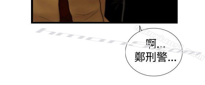 第22话刀与威而钢-觉醒(完结)-无名（第8张）