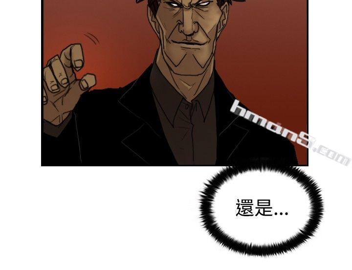 第22话刀与威而钢-觉醒(完结)-无名（第25张）