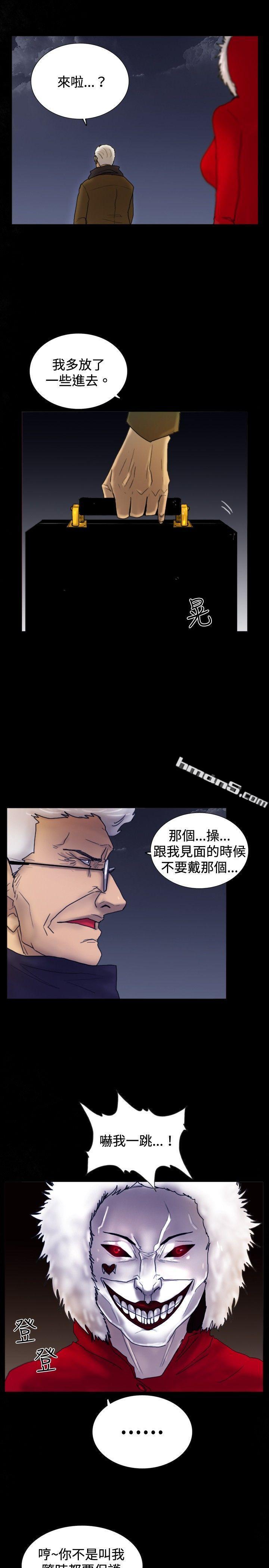 第23话鬼-觉醒(完结)-无名（第20张）