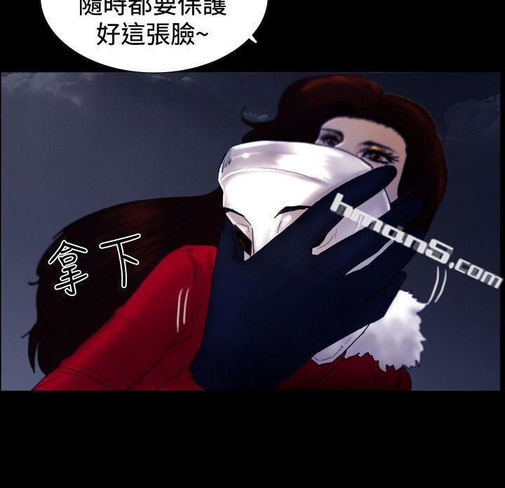 第23话鬼-觉醒(完结)-无名（第21张）