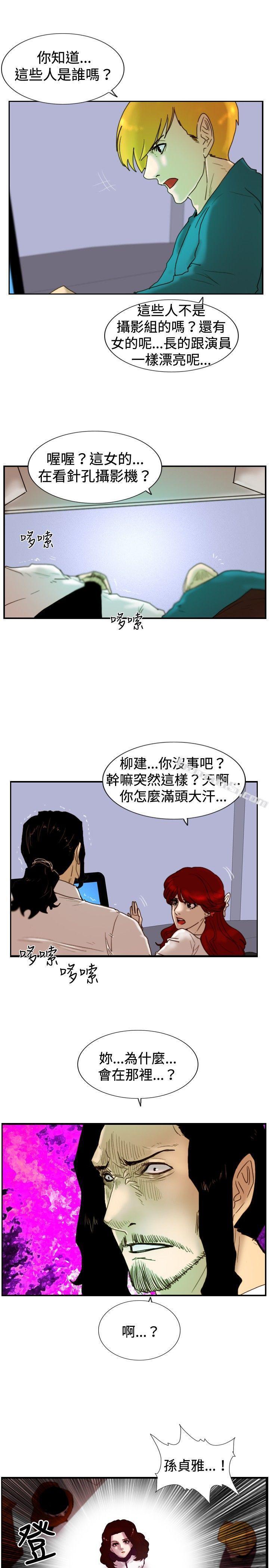 第24话被害者与加害者-觉醒(完结)-无名（第5张）