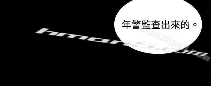 第26话垃圾-觉醒(完结)-无名（第9张）