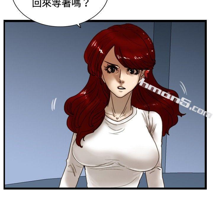 第27话自杀社团-觉醒(完结)-无名（第12张）