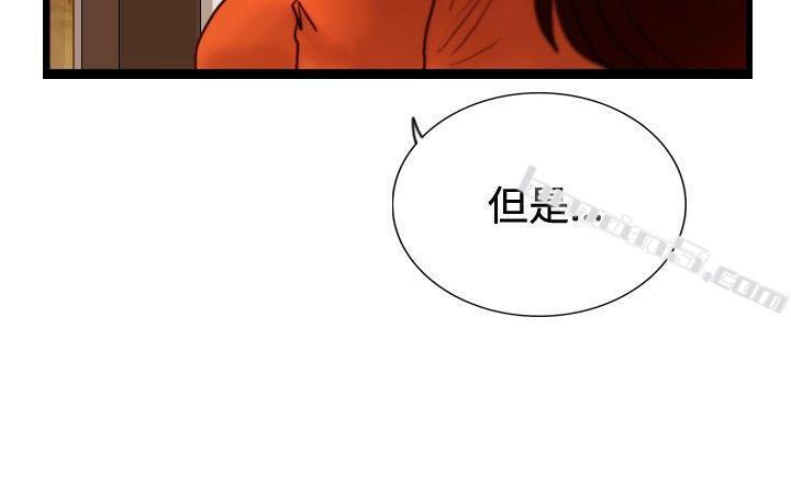 第30话那个男人权政彦-觉醒(完结)-无名（第2张）