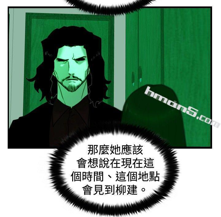 第30话那个男人权政彦-觉醒(完结)-无名（第8张）