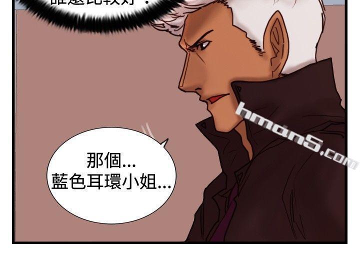 第30话那个男人权政彦-觉醒(完结)-无名（第10张）