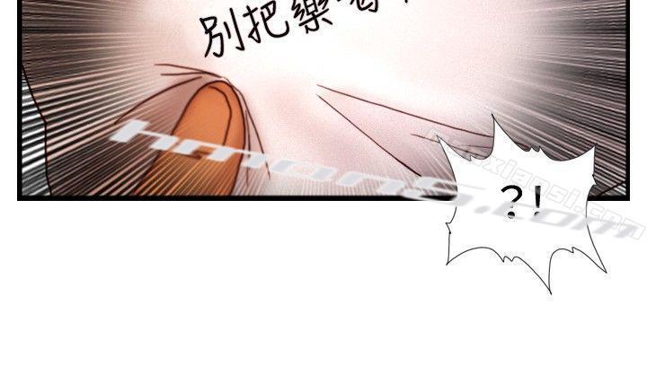 第30话那个男人权政彦-觉醒(完结)-无名（第12张）