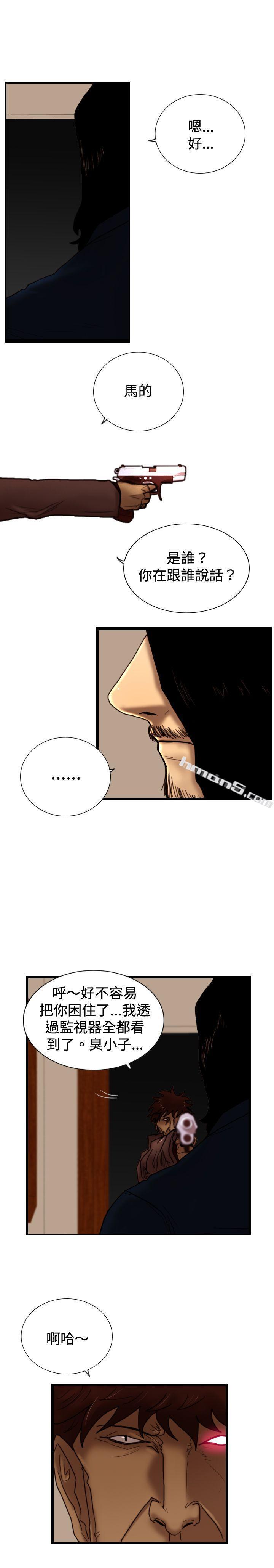 第32话反击-觉醒(完结)-无名（第10张）