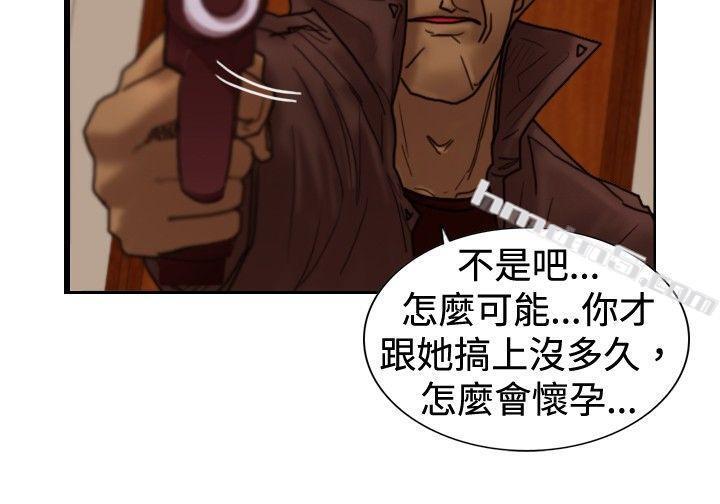 第32话反击-觉醒(完结)-无名（第15张）