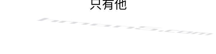 第33话只有他-觉醒(完结)-无名（第2张）