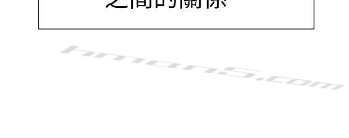 第1话-没礼貌的新生女神-校园LIVE秀-无名（第13张）