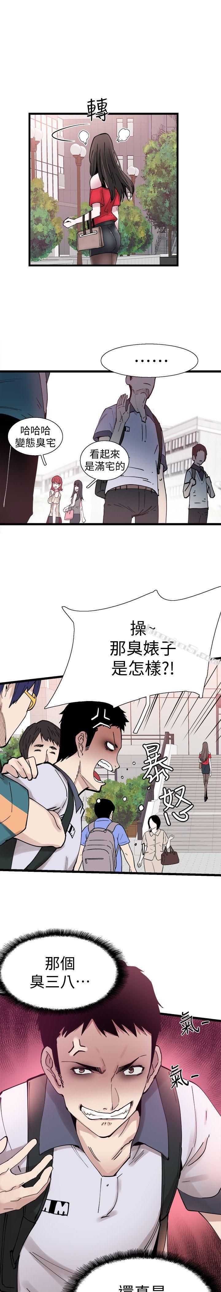 第1话-没礼貌的新生女神-校园LIVE秀-无名（第18张）