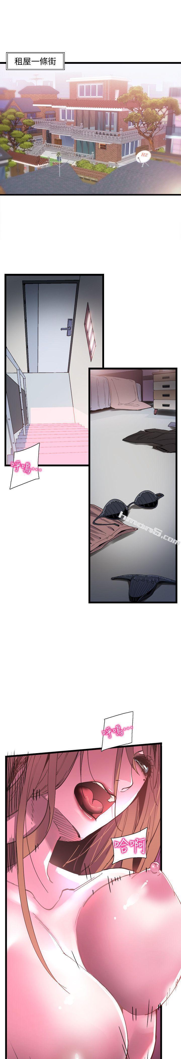 第1话-没礼貌的新生女神-校园LIVE秀-无名（第22张）