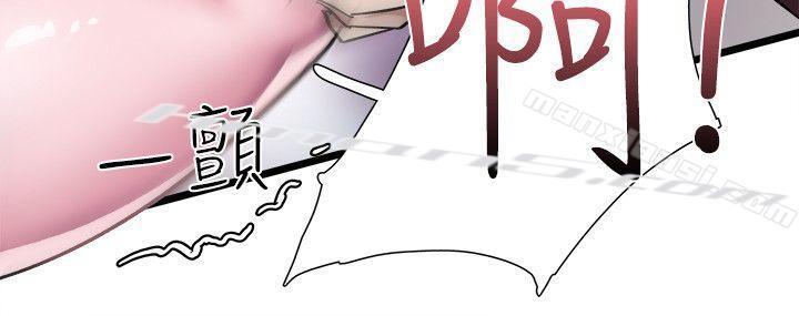 第1话-没礼貌的新生女神-校园LIVE秀-无名（第27张）