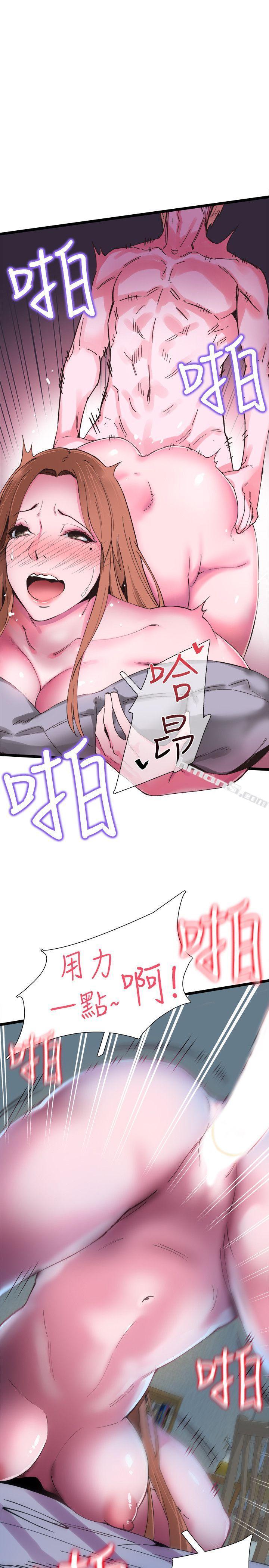 第1话-没礼貌的新生女神-校园LIVE秀-无名（第28张）